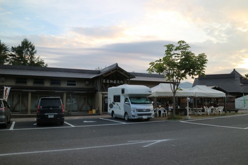 道の駅　裏磐梯