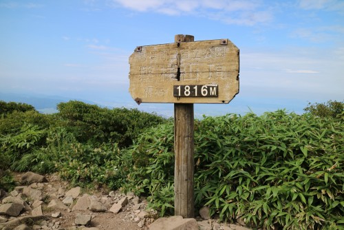 磐梯山山頂