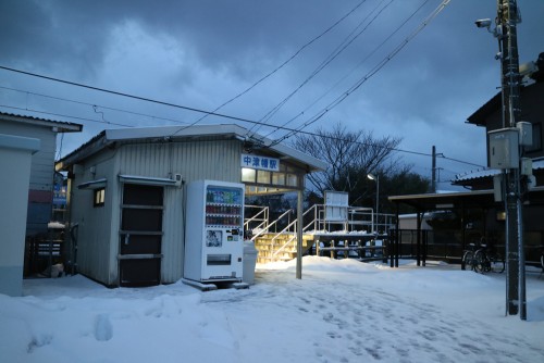 中津幡駅