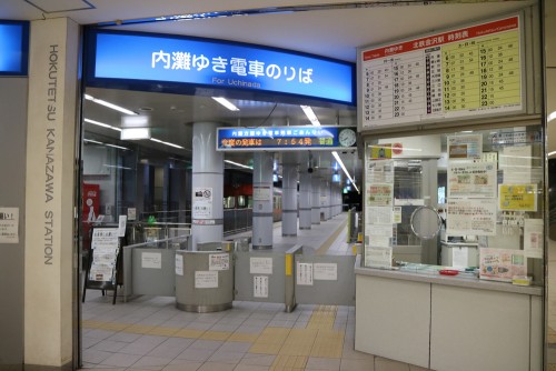 北陸鉄道浅野川線電車