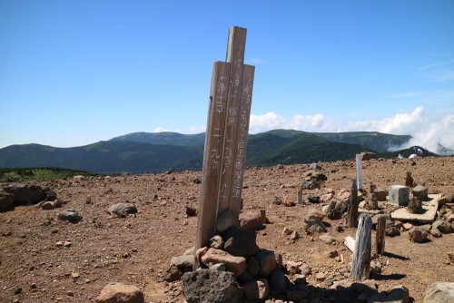 一切経山