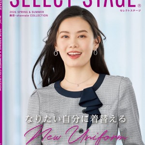 小川商事のユニフォーム（OFFICE）