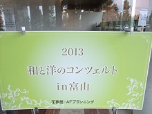 2013.07.18-2.JPG