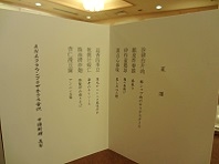 2014.8.26-3.jpg