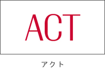 アクトセクション